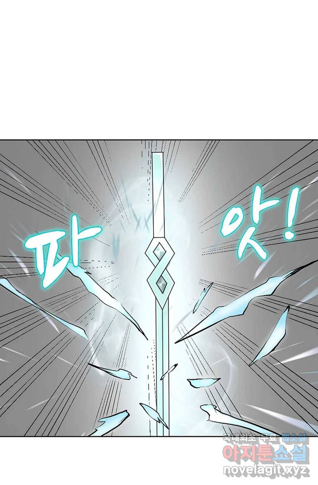 회귀하여 최강 신왕으로 160화 50
