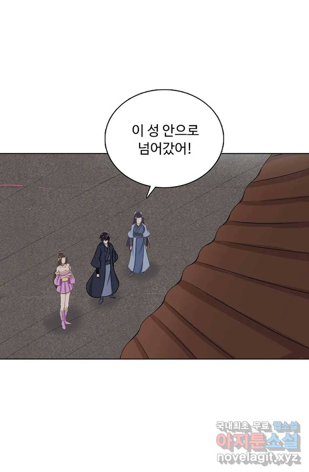 회귀하여 최강 신왕으로 160화 54