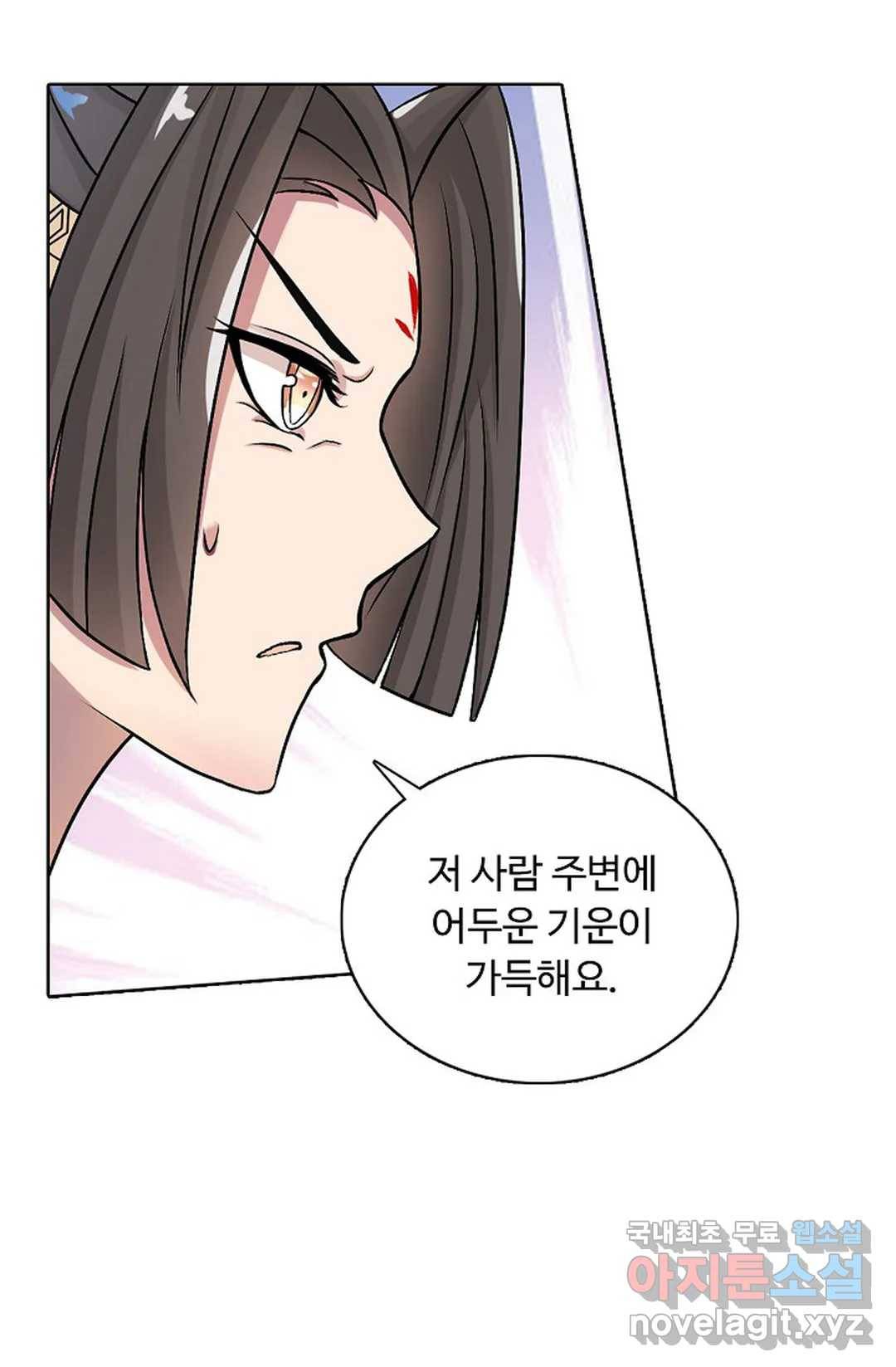 회귀하여 최강 신왕으로 160화 56