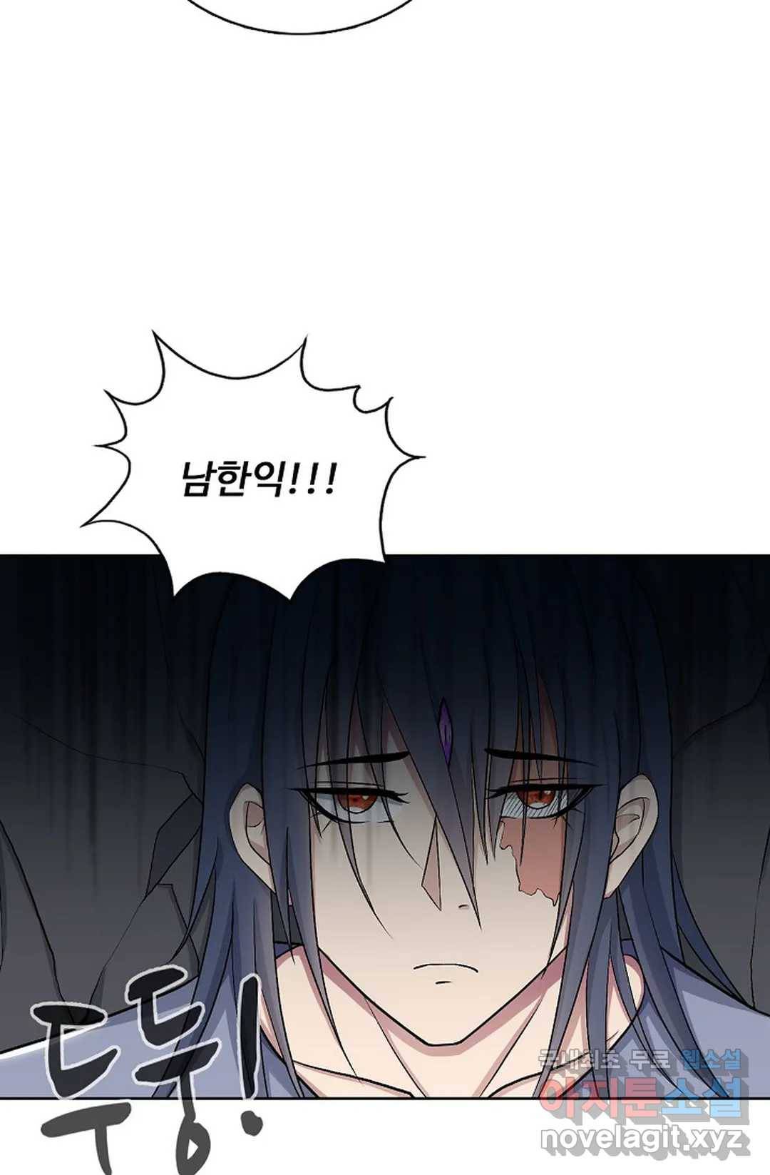 회귀하여 최강 신왕으로 160화 59