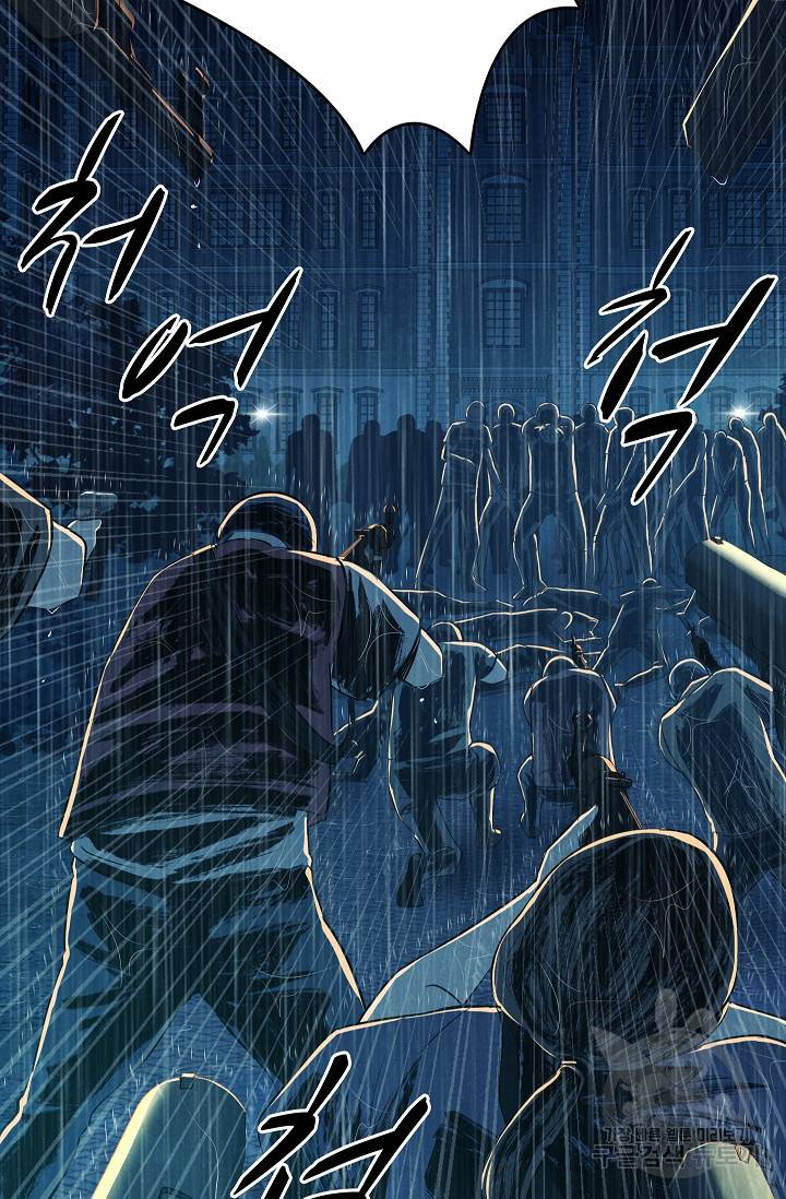 죽음을 먹는 사랑 38화 40