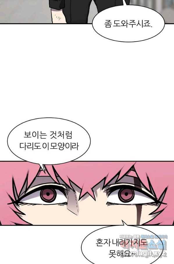 샤먼 시즌2 1화 2