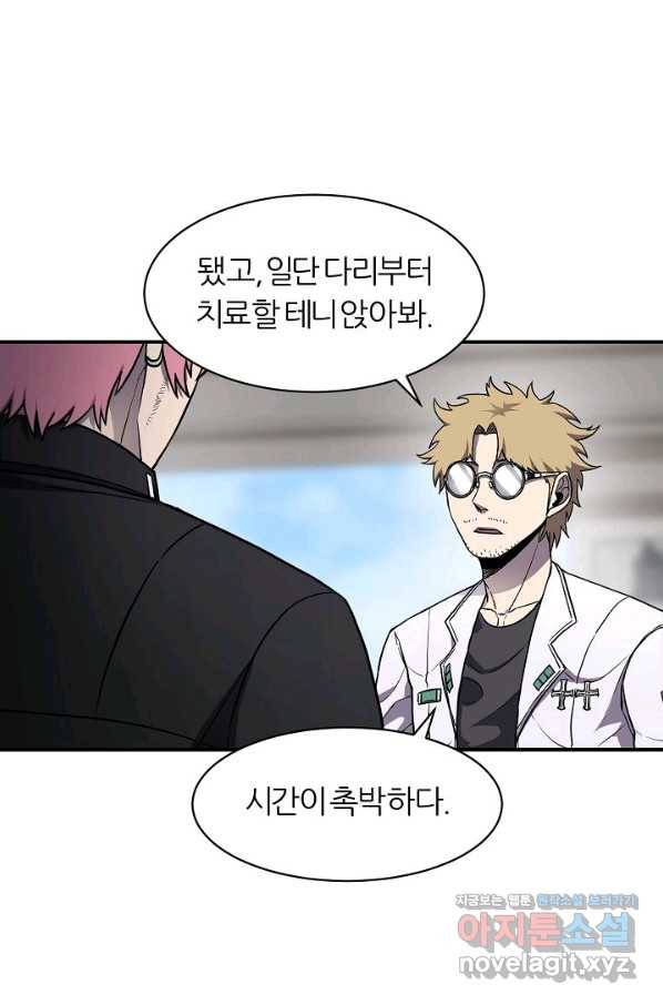 샤먼 시즌2 1화 5