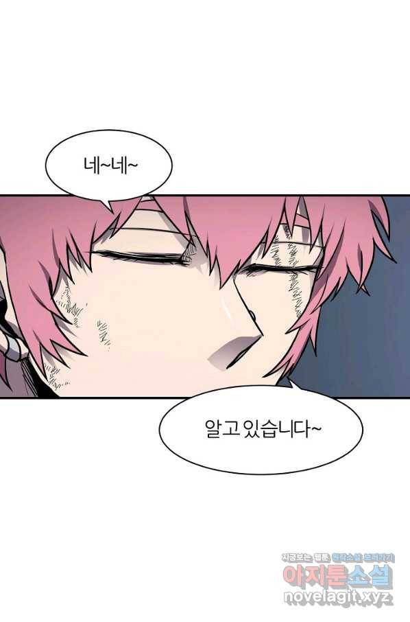 샤먼 시즌2 1화 6