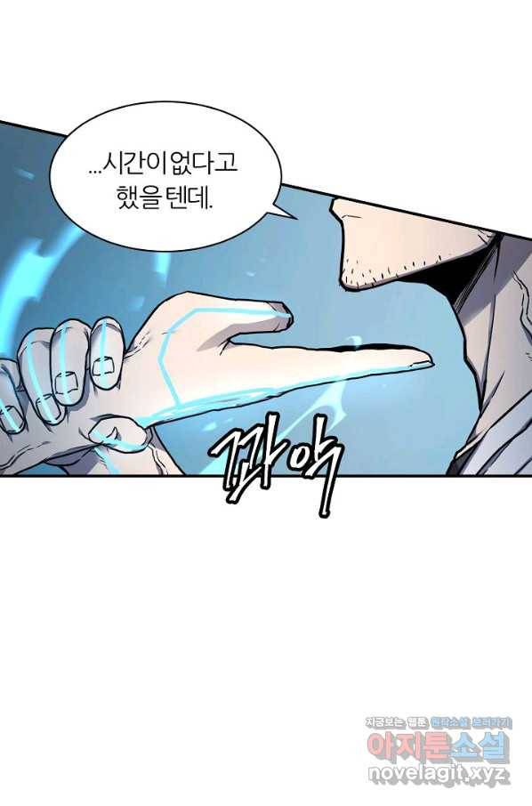 샤먼 시즌2 1화 9