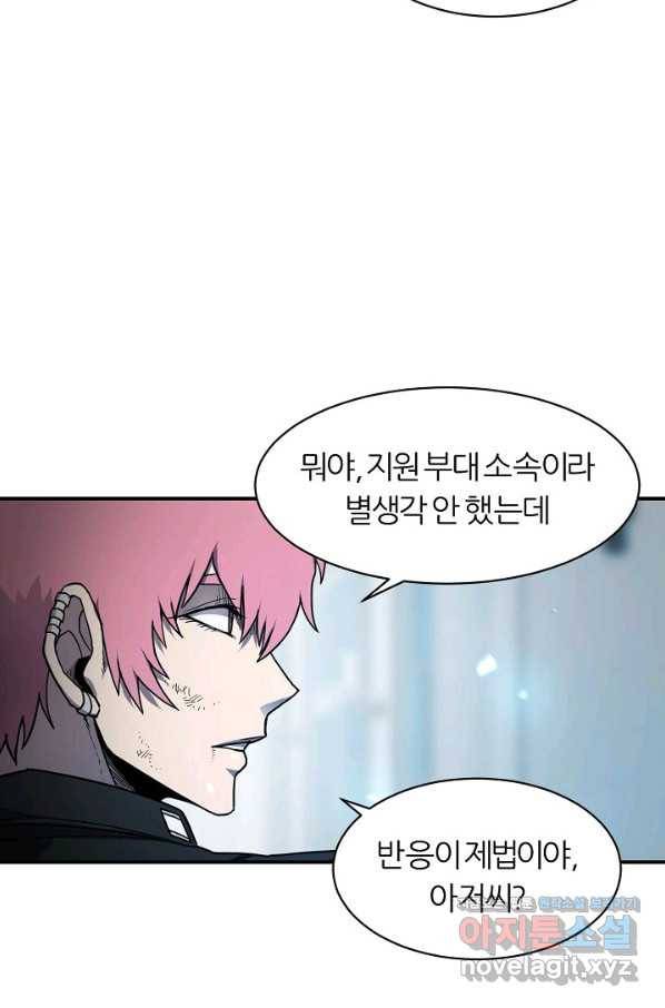 샤먼 시즌2 1화 11