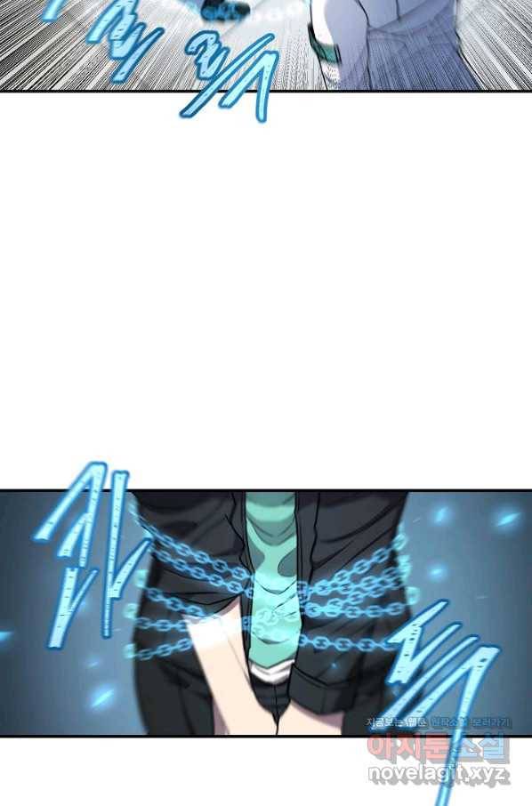 샤먼 시즌2 1화 13