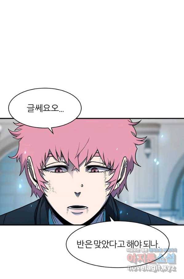 샤먼 시즌2 1화 15
