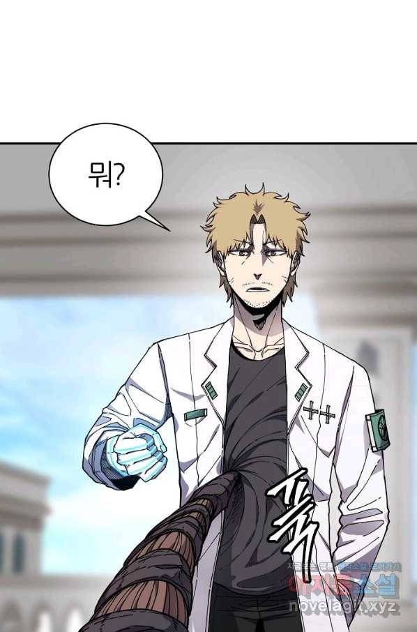 샤먼 시즌2 1화 16