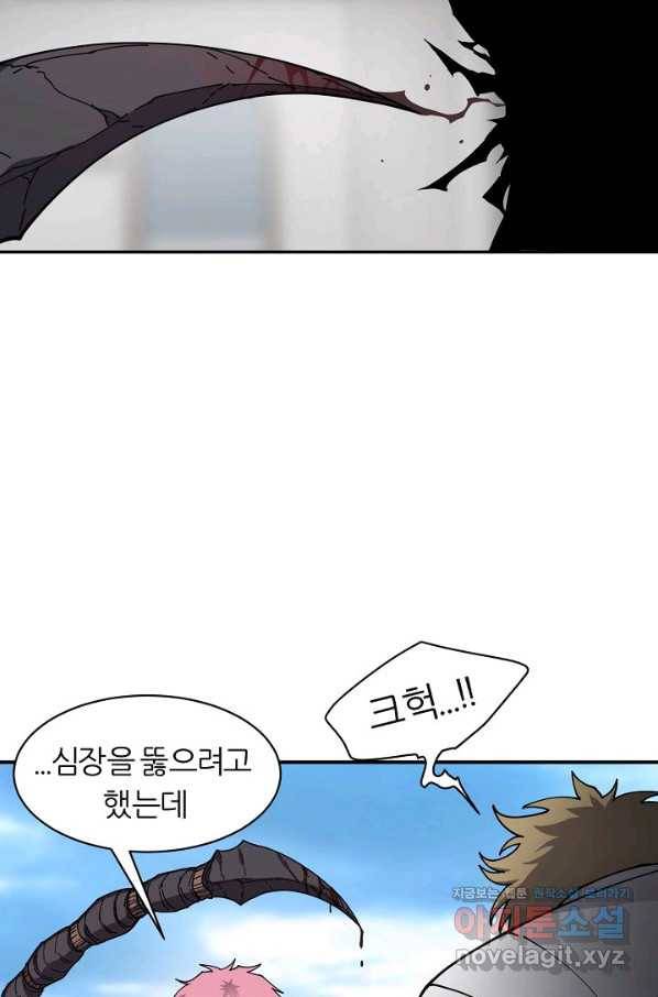 샤먼 시즌2 1화 18