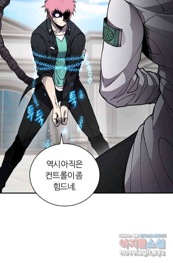 샤먼 시즌2 1화 19