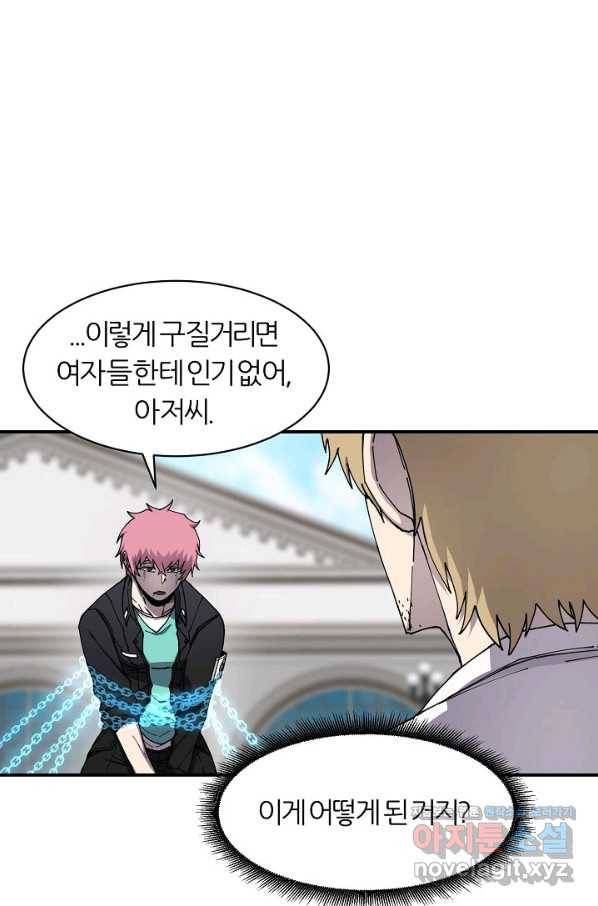 샤먼 시즌2 1화 24