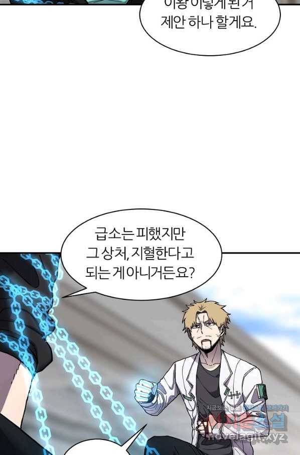샤먼 시즌2 1화 29