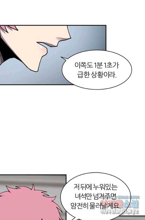 샤먼 시즌2 1화 34