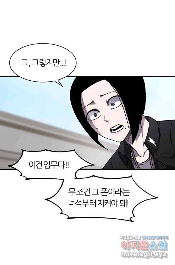 샤먼 시즌2 1화 40