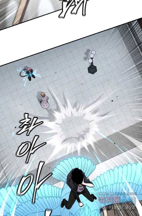 샤먼 시즌2 1화 42