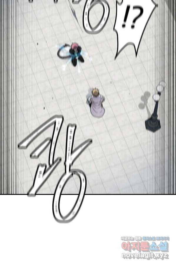 샤먼 시즌2 1화 48