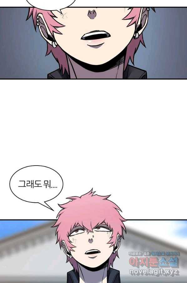 샤먼 시즌2 1화 51