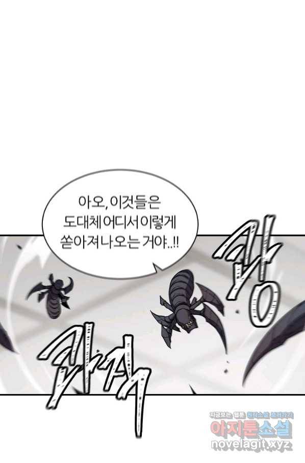 샤먼 시즌2 1화 55