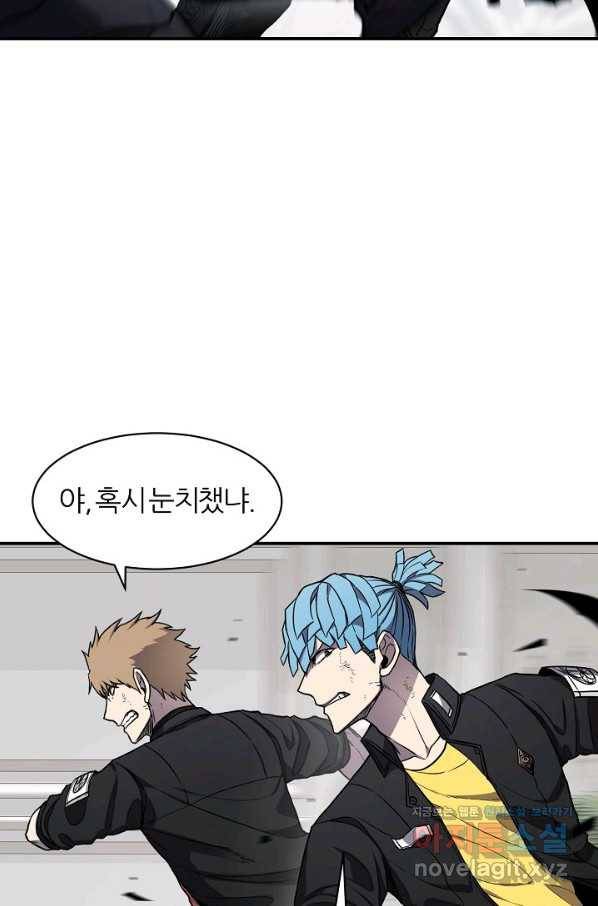 샤먼 시즌2 1화 58