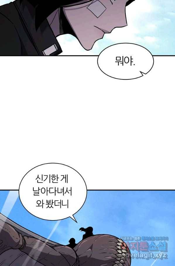 샤먼 시즌2 1화 74