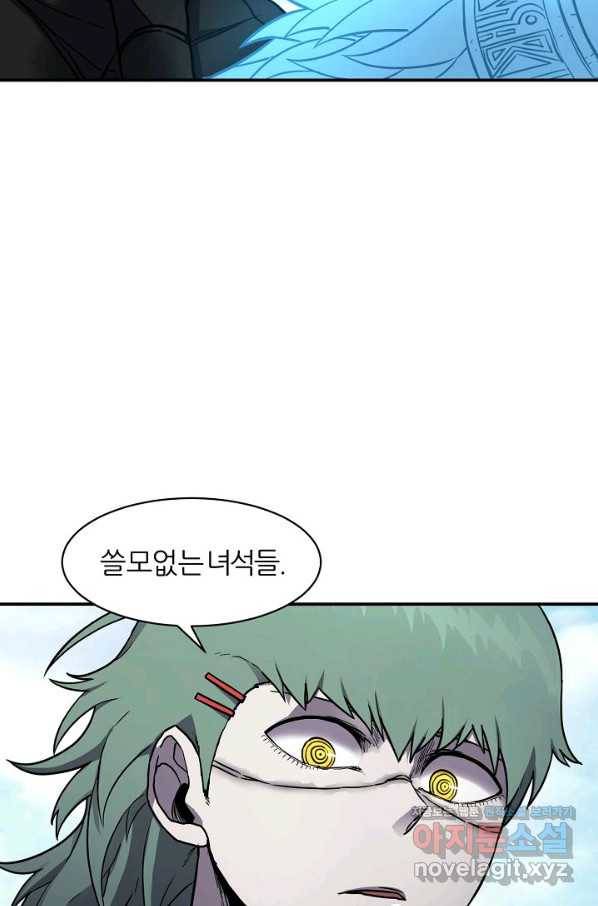 샤먼 시즌2 1화 76