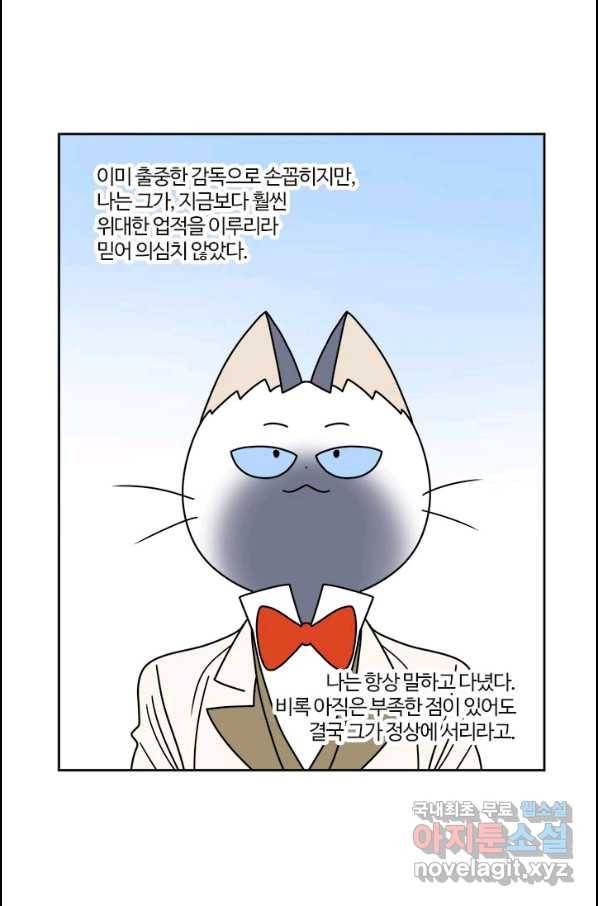 부기영화 165화 비상선언 2