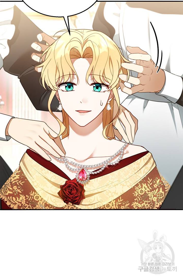 악당 남편과 이혼하려는데, 아이가 생겼다 16화 3