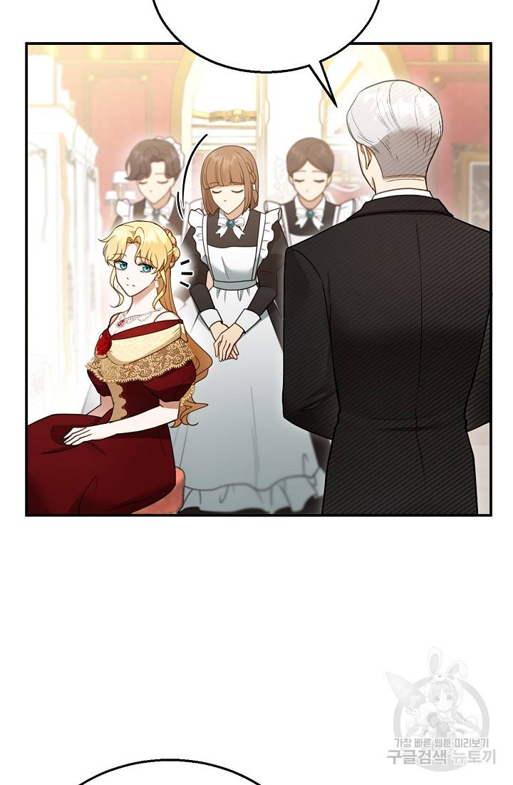 악당 남편과 이혼하려는데, 아이가 생겼다 16화 8