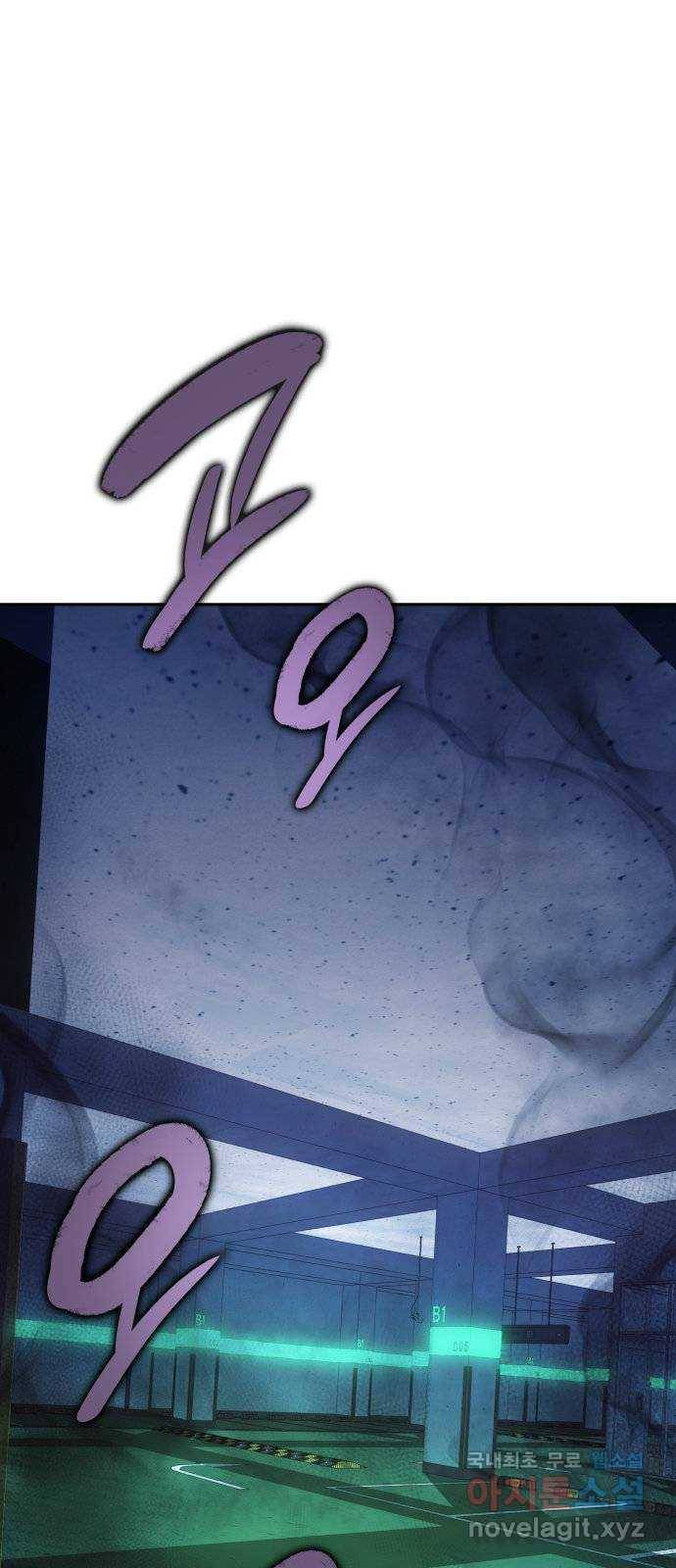 7FATES: CHAKHO 18화 1