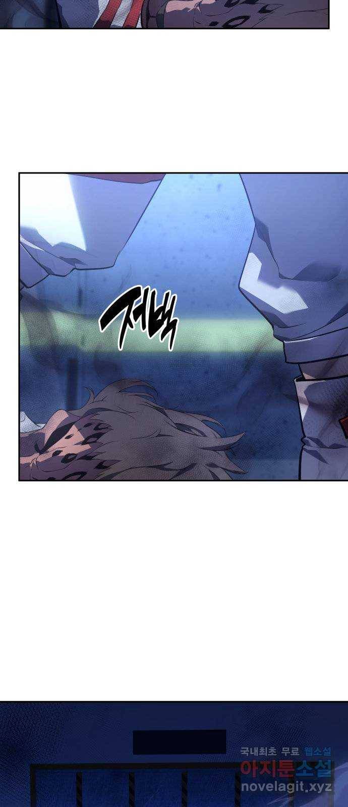 7FATES: CHAKHO 18화 3
