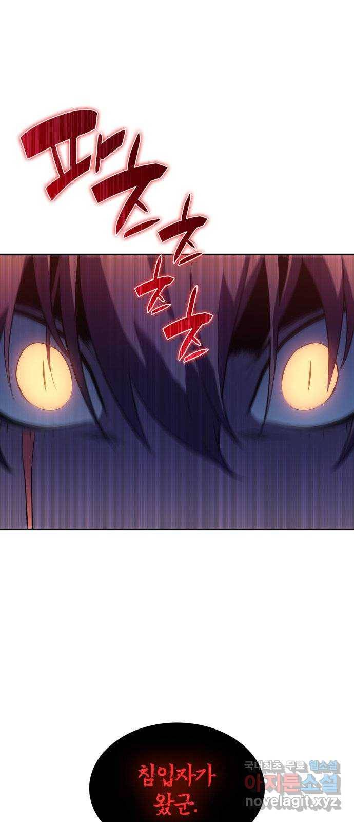 7FATES: CHAKHO 18화 5