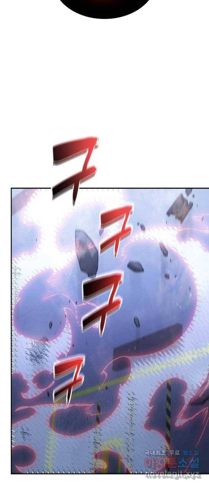 7FATES: CHAKHO 18화 6