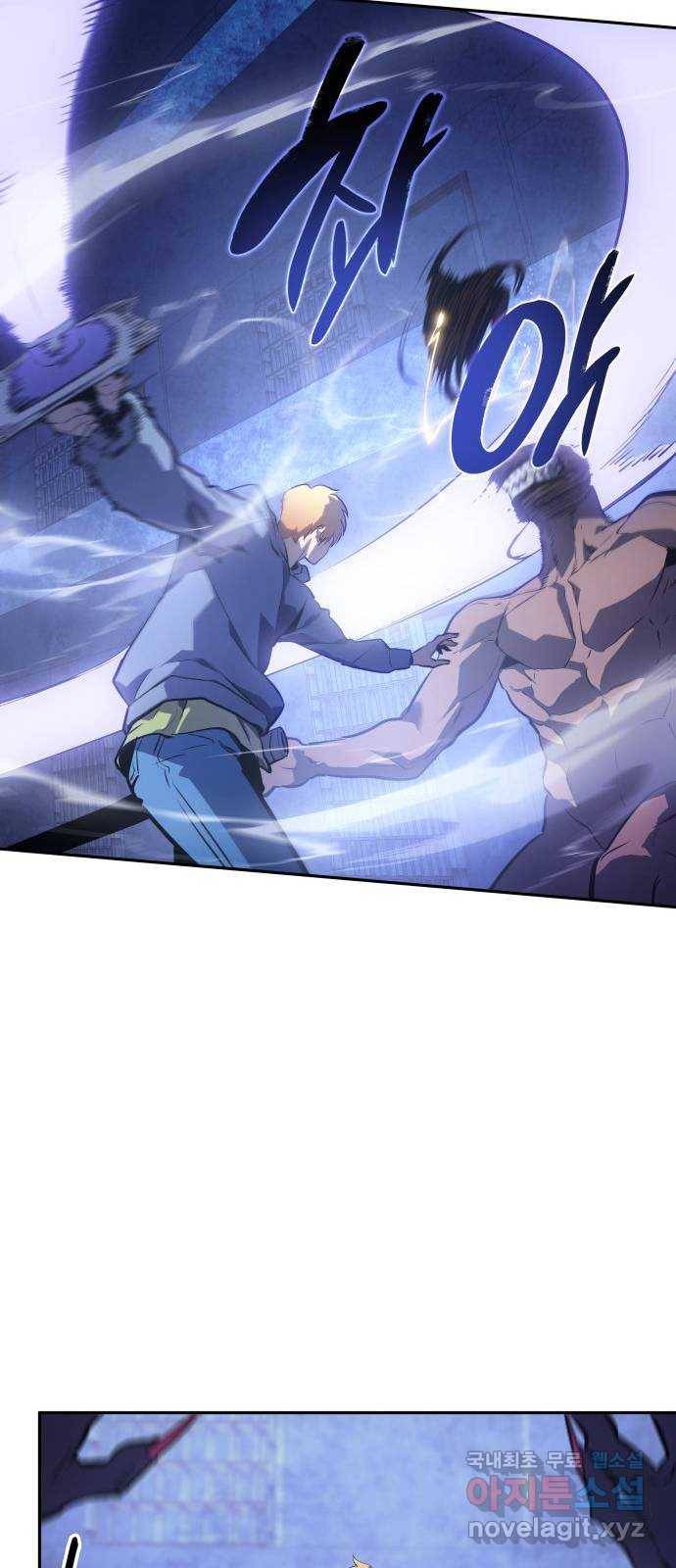 7FATES: CHAKHO 18화 9