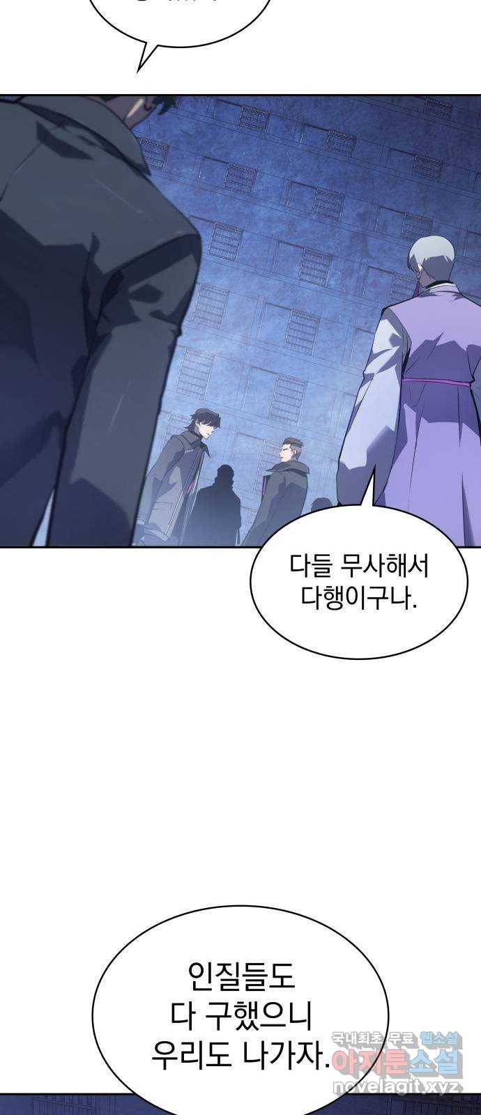 7FATES: CHAKHO 18화 12