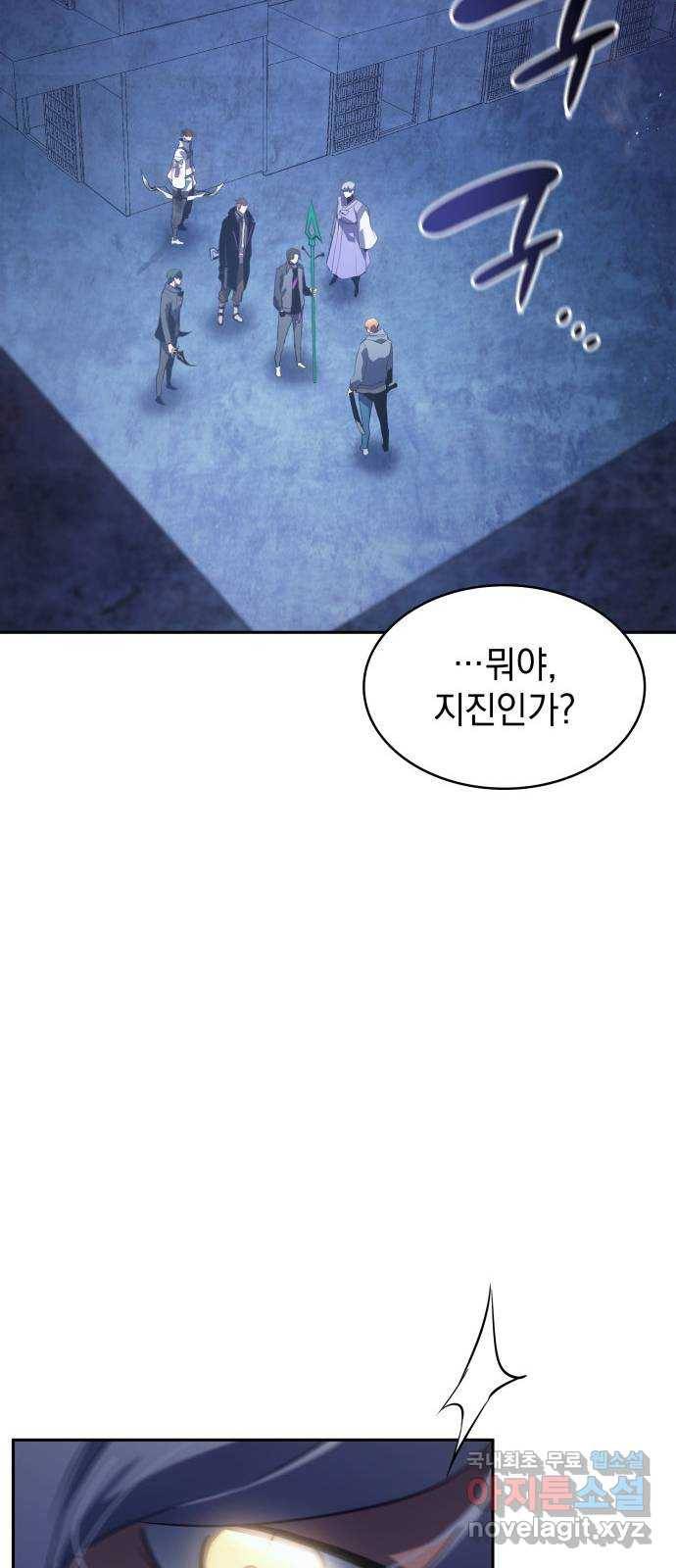 7FATES: CHAKHO 18화 21