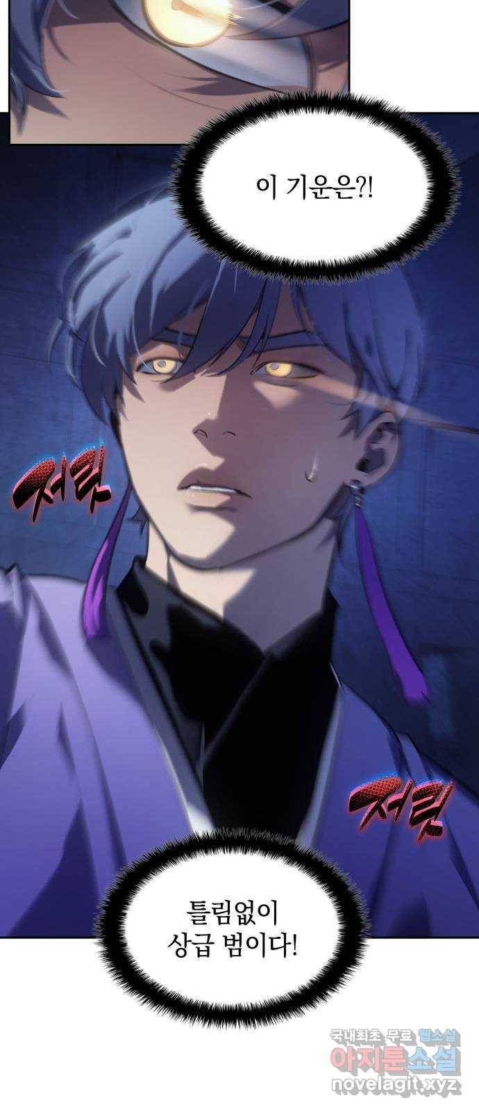 7FATES: CHAKHO 18화 22