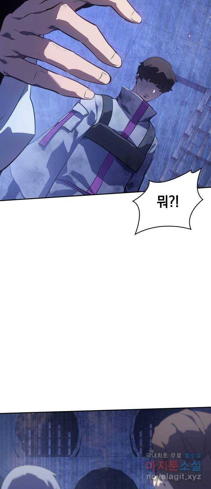 7FATES: CHAKHO 18화 24
