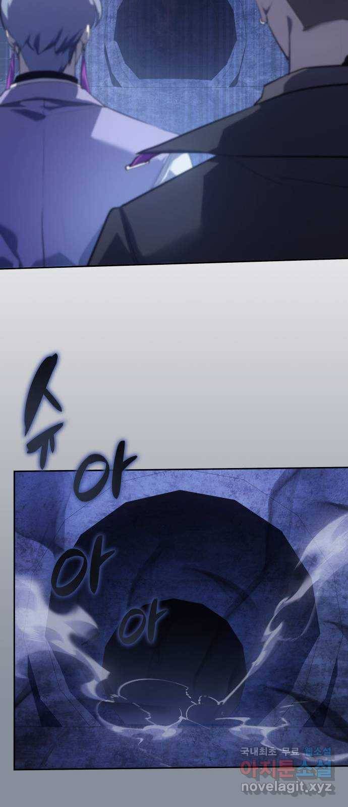 7FATES: CHAKHO 18화 25
