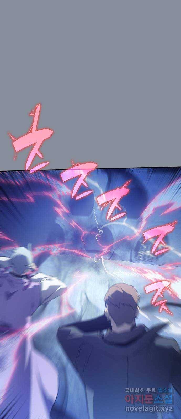 7FATES: CHAKHO 18화 26