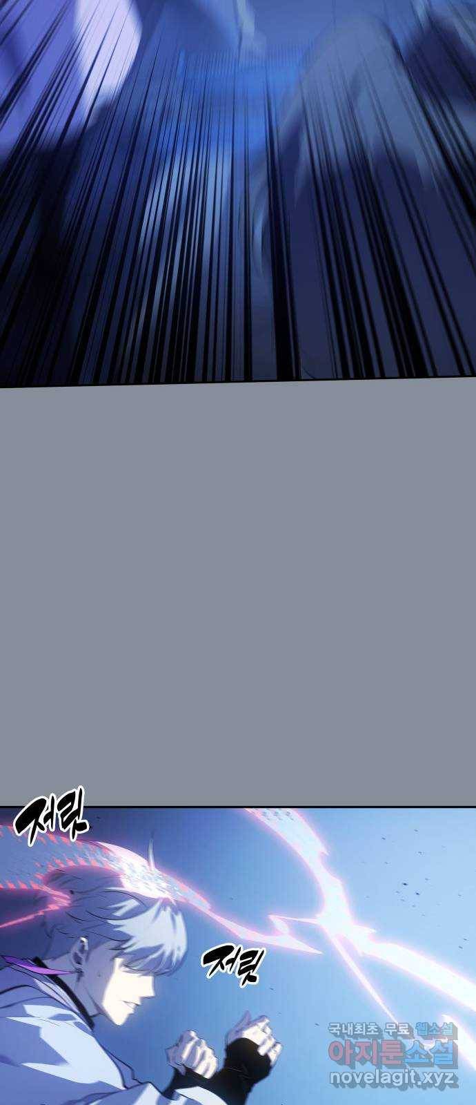 7FATES: CHAKHO 18화 27