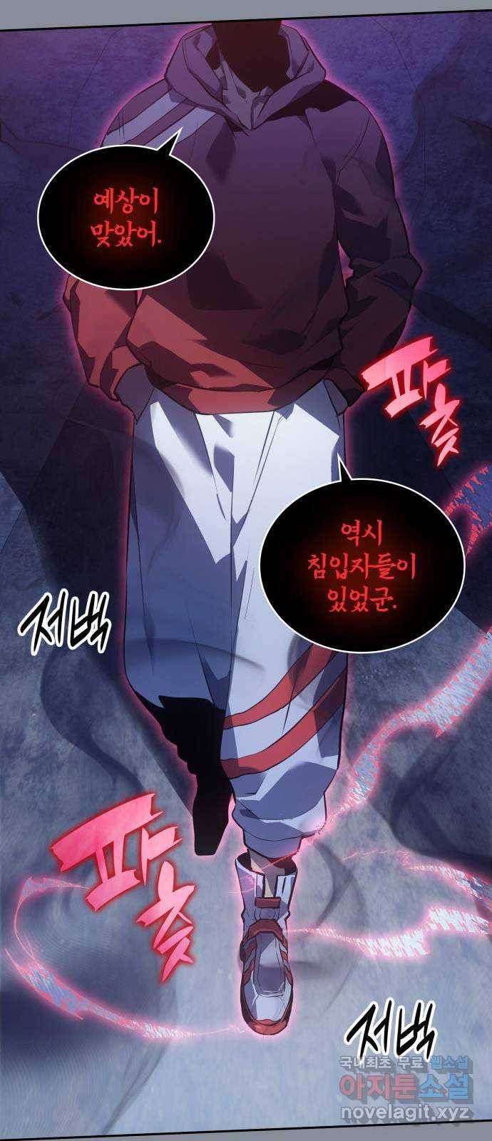 7FATES: CHAKHO 18화 29