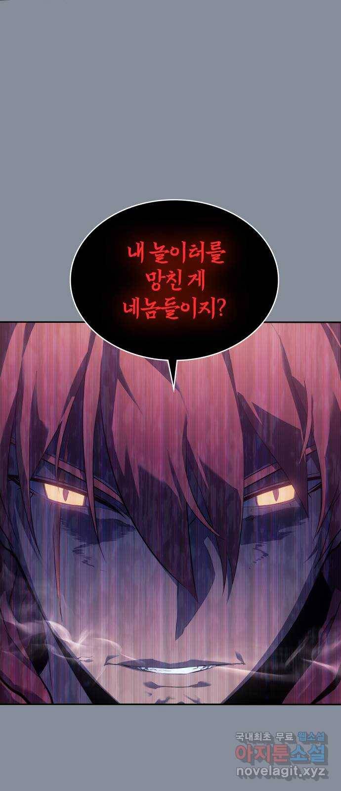 7FATES: CHAKHO 18화 30