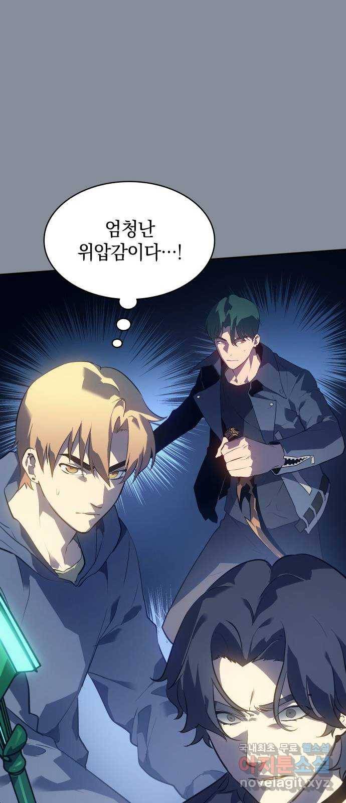 7FATES: CHAKHO 18화 31