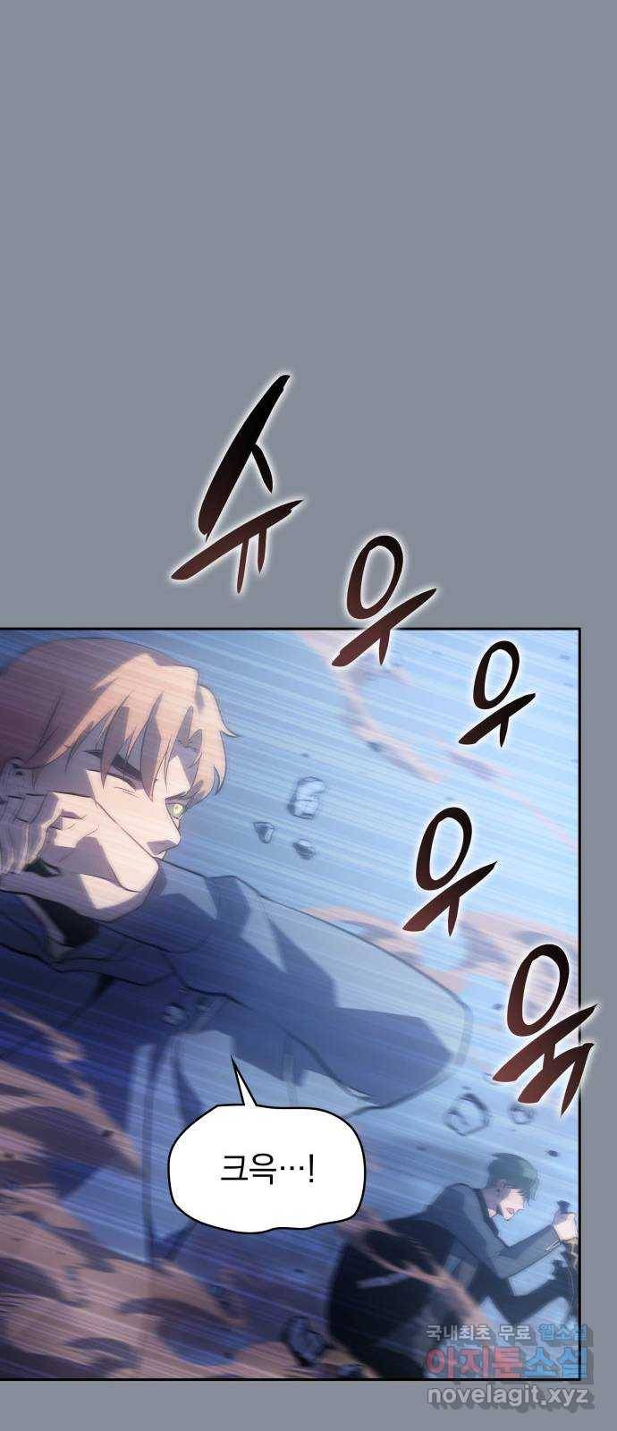 7FATES: CHAKHO 18화 36