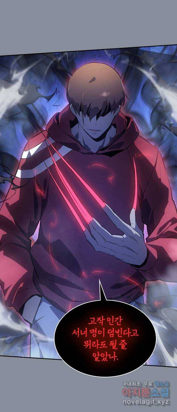 7FATES: CHAKHO 18화 39
