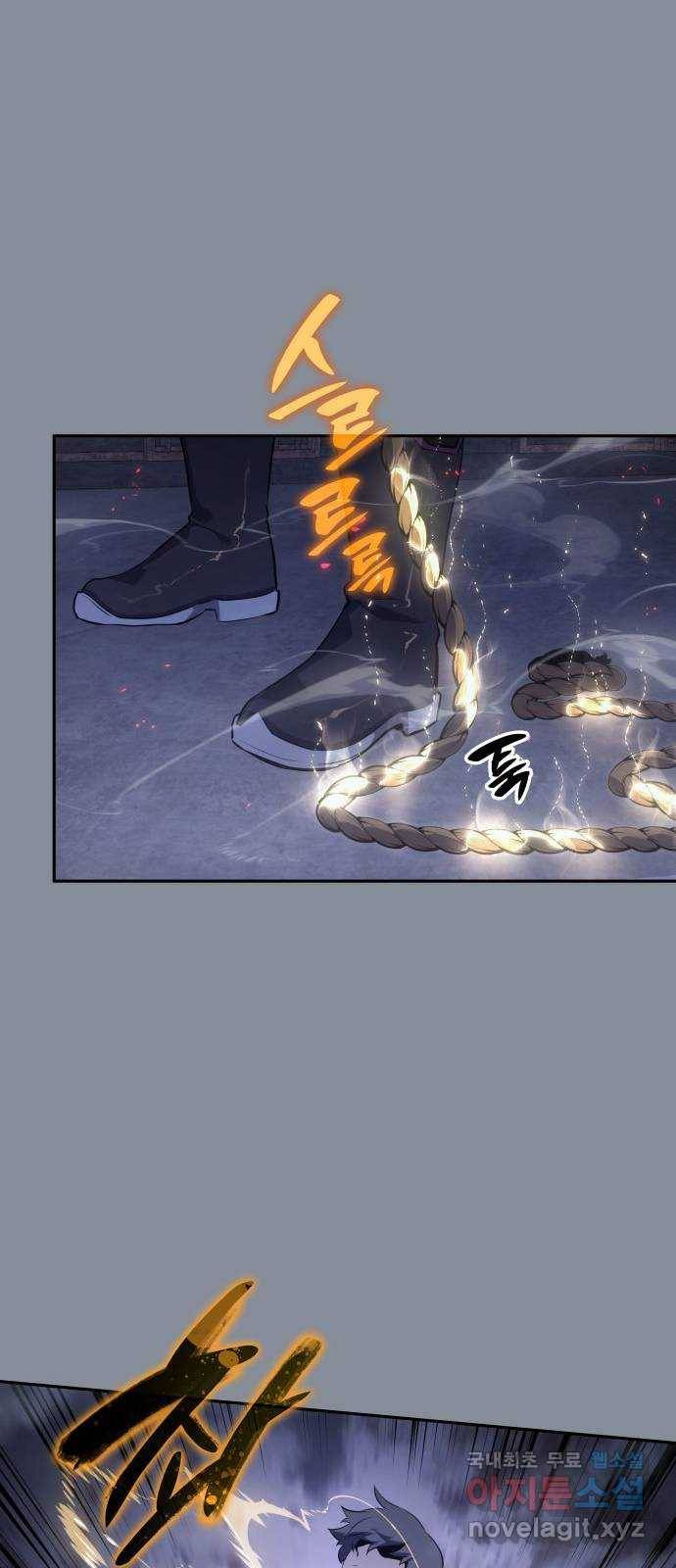 7FATES: CHAKHO 18화 40