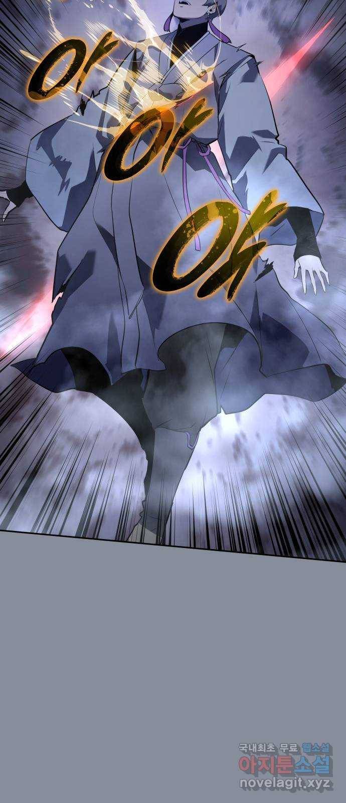 7FATES: CHAKHO 18화 41