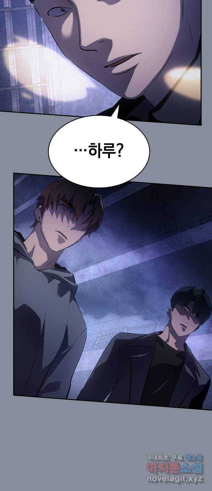 7FATES: CHAKHO 18화 43