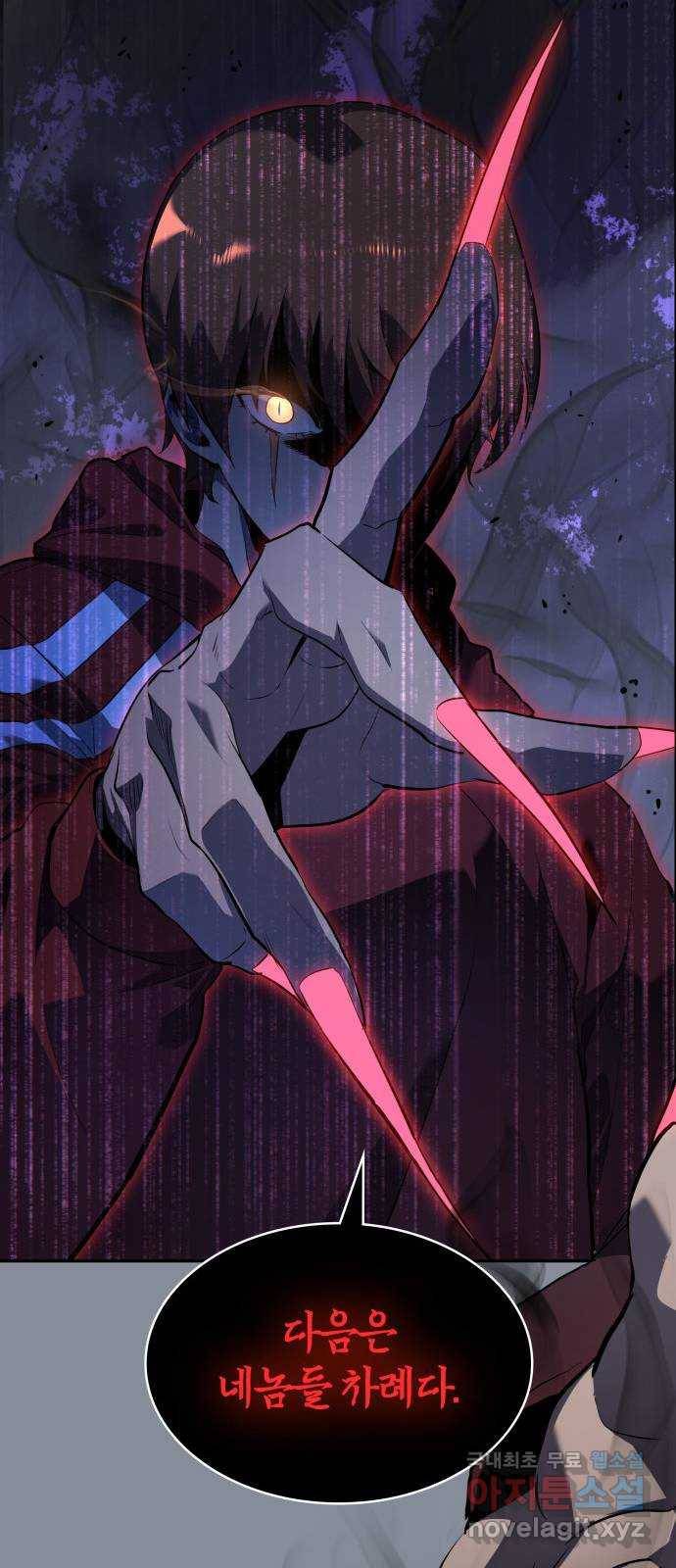 7FATES: CHAKHO 18화 45